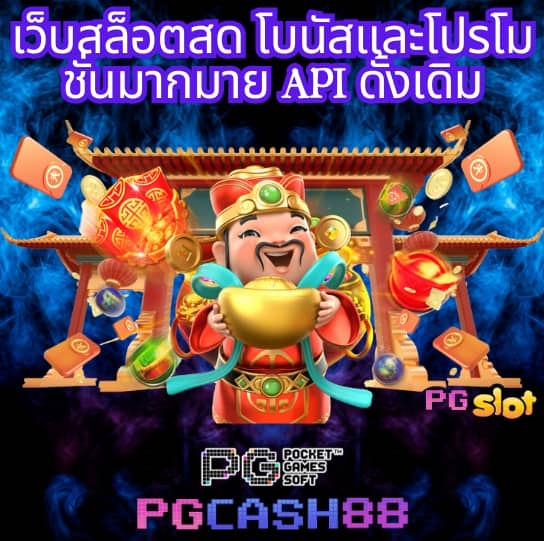 101 tiger สล็อต